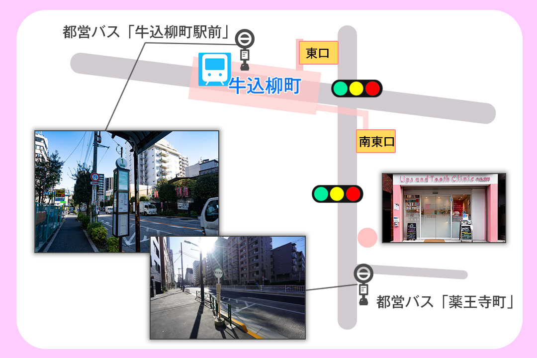 LipsandTeethDentalClinic 牛込歯科